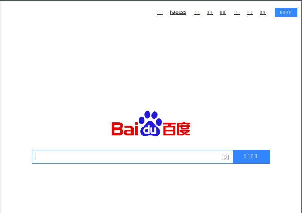 Image of baidu_err